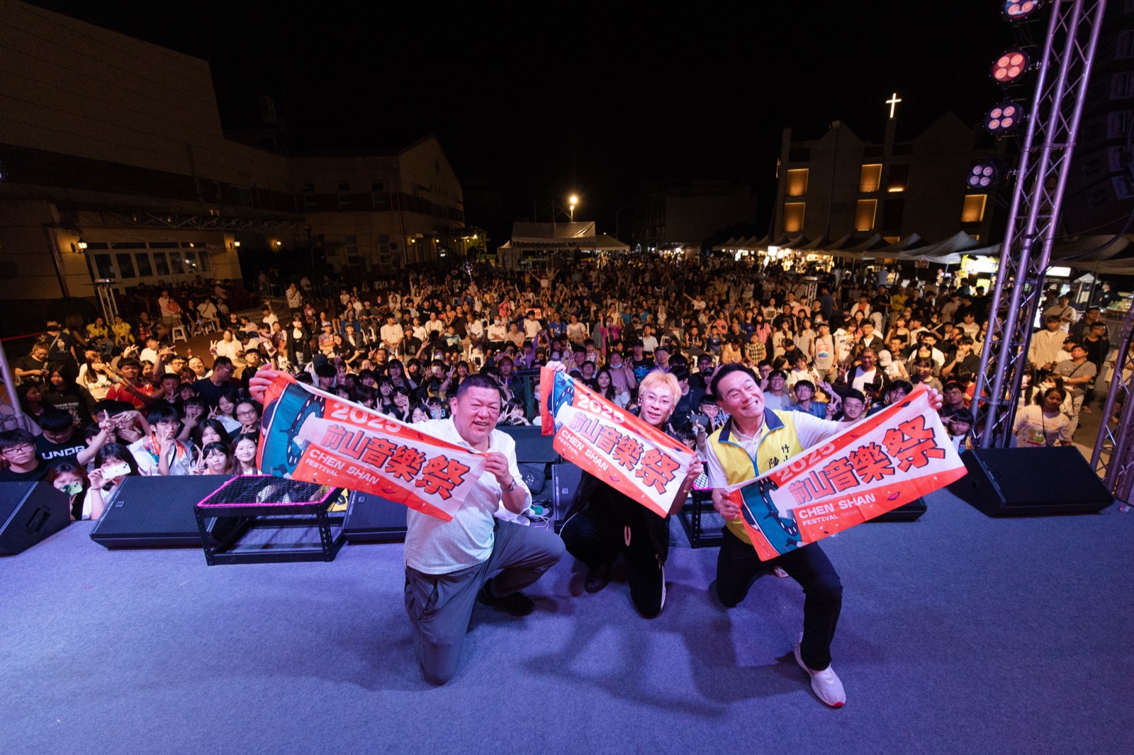 南投縣竹山鎮公所前山音樂祭