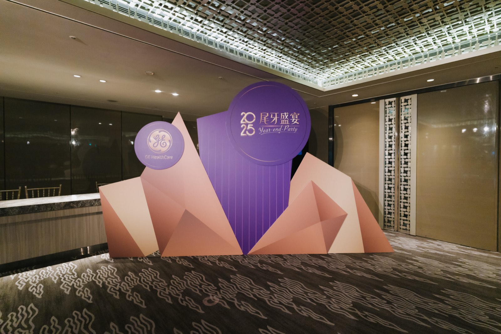 奇異亞洲醫療歲末尾牙