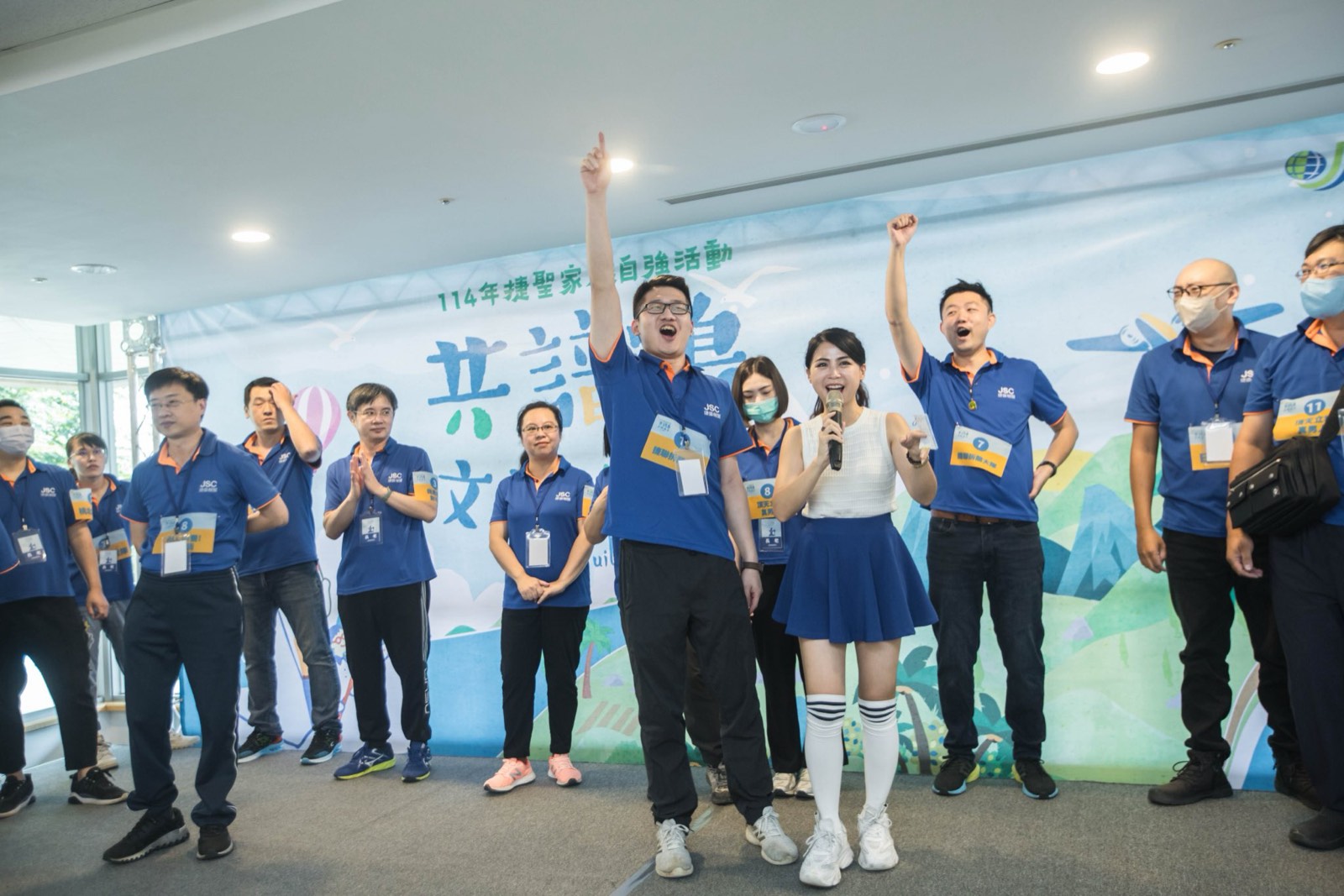 捷盛報關行企業團建活動